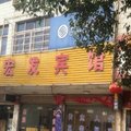 凤阳宏发宾馆外观图 凤阳宏发宾馆外观图