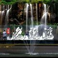 文昌逸龙湾度假酒店外观图 文昌逸龙湾度假酒店外观图