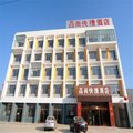 博野品尚快捷酒店外观图 博野品尚快捷酒店外观图
