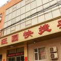 辛集旺园快捷宾馆(石家庄)外观图 辛集旺园快捷宾馆(石家庄)外观图