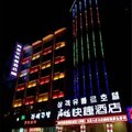 尚客优快捷酒店(延吉客运站店)外观图 尚客优快捷酒店(延吉客运站店)外观图