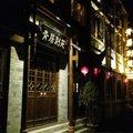 铜梁青居别苑外观图 铜梁青居别苑外观图