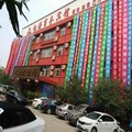 馆陶桃源大酒店外观图 馆陶桃源大酒店外观图