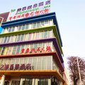 晋城美景之旅金华精品店外观图 晋城美景之旅金华精品店外观图