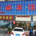 广州市白云区良田金峰宾馆外观图 广州市白云区良田金峰宾馆外观图