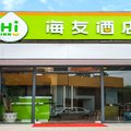 汉庭海友酒店(上海南站店)外观图 汉庭海友酒店(上海南站店)外观图