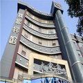 鄂州我家宾馆外观图 鄂州我家宾馆外观图