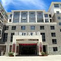 井冈山凯旋门大酒店外观图 井冈山凯旋门大酒店外观图