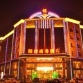 忻州银洋商务酒店外观图 忻州银洋商务酒店外观图