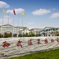 孙武温泉国际大酒店外观图 孙武温泉国际大酒店外观图