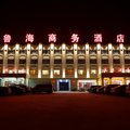 商河鲁海商务酒店外观图 商河鲁海商务酒店外观图