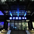 桔子酒店精选(杭州武林门店)外观图 桔子酒店精选(杭州武林门店)外观图