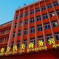 武汉食全氿美酒店(武汉站店)外观图 武汉食全氿美酒店(武汉站店)外观图