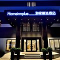如家精选酒店(上海徐家汇店)外观图 如家精选酒店(上海徐家汇店)外观图