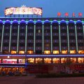 马鞍山隆源大酒店外观图 马鞍山隆源大酒店外观图
