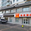 阜康市和美如家酒店外观图 阜康市和美如家酒店外观图