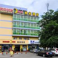 如家快捷酒店(三亚解放路明珠广场购物中心店)外观图 如家快捷酒店(三亚解放路明珠广场购物中心店)外观图