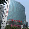 怀化琼天大酒店外观图 怀化琼天大酒店外观图