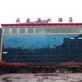 吉县壶口成盛源大酒店外观图 吉县壶口成盛源大酒店外观图