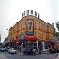 7天连锁酒店(北京奥林匹克公园宝盛里店)外观图 7天连锁酒店(北京奥林匹克公园宝盛里店)外观图