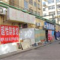 青岛怡之兴旅馆外观图 青岛怡之兴旅馆外观图