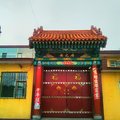 芦芽山世外桃源农家乐外观图 芦芽山世外桃源农家乐外观图