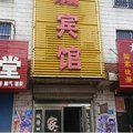 淮阳西城宾馆外观图 淮阳西城宾馆外观图