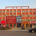 滑县凯瑞商务宾馆外观图 滑县凯瑞商务宾馆外观图
