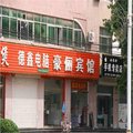 邯郸馆陶豪俪宾馆外观图 邯郸馆陶豪俪宾馆外观图