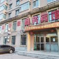 沈阳千豪商务宾馆(一部)外观图 沈阳千豪商务宾馆(一部)外观图