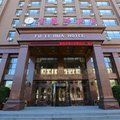 白山富丽华酒店外观图 白山富丽华酒店外观图