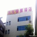 襄阳九九快捷酒店(汉口路店)外观图 襄阳九九快捷酒店(汉口路店)外观图