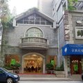 杭州杰欣世纪酒店外观图 杭州杰欣世纪酒店外观图
