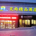 五莲(日照)艾尚精品酒店外观图 五莲(日照)艾尚精品酒店外观图