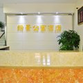 广州绿景公寓酒店外观图 广州绿景公寓酒店外观图