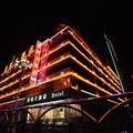 云县浙商大酒店外观图 云县浙商大酒店外观图