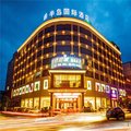 玉山半岛国际酒店外观图 玉山半岛国际酒店外观图