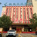 廊坊蓝音国际酒店外观图 廊坊蓝音国际酒店外观图