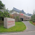 济源小浪底中州国际饭店外观图 济源小浪底中州国际饭店外观图