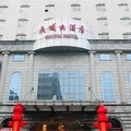 株洲天域大酒店外观图 株洲天域大酒店外观图