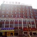 7天连锁酒店(黄冈浠水红烛路店)外观图 7天连锁酒店(黄冈浠水红烛路店)外观图