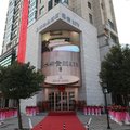 浦江喜玥精品酒店外观图 浦江喜玥精品酒店外观图