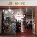 潮州海悦酒店外观图 潮州海悦酒店外观图
