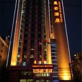 青海平安晨云酒店外观图 青海平安晨云酒店外观图