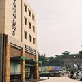 南京古南都明基酒店外观图 南京古南都明基酒店外观图