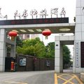 武汉九龙快捷酒店外观图 武汉九龙快捷酒店外观图