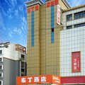布丁连锁招远体育场店外观图 布丁连锁招远体育场店外观图