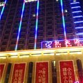 福清凯宾酒店(万达店)外观图 福清凯宾酒店(万达店)外观图