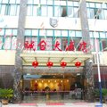 温州泰顺诚合大酒店外观图 温州泰顺诚合大酒店外观图