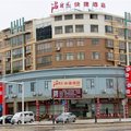 尚客优咸宁嘉鱼迎宾大道店(嘉鱼爱嘉酒店)外观图 尚客优咸宁嘉鱼迎宾大道店(嘉鱼爱嘉酒店)外观图